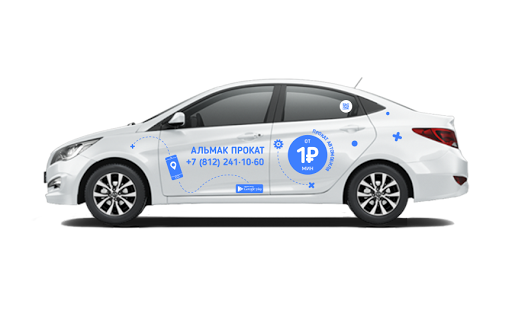 Прокат авто без залога