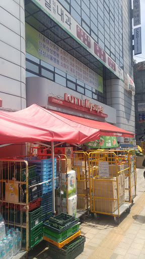 Lotte Supermarket