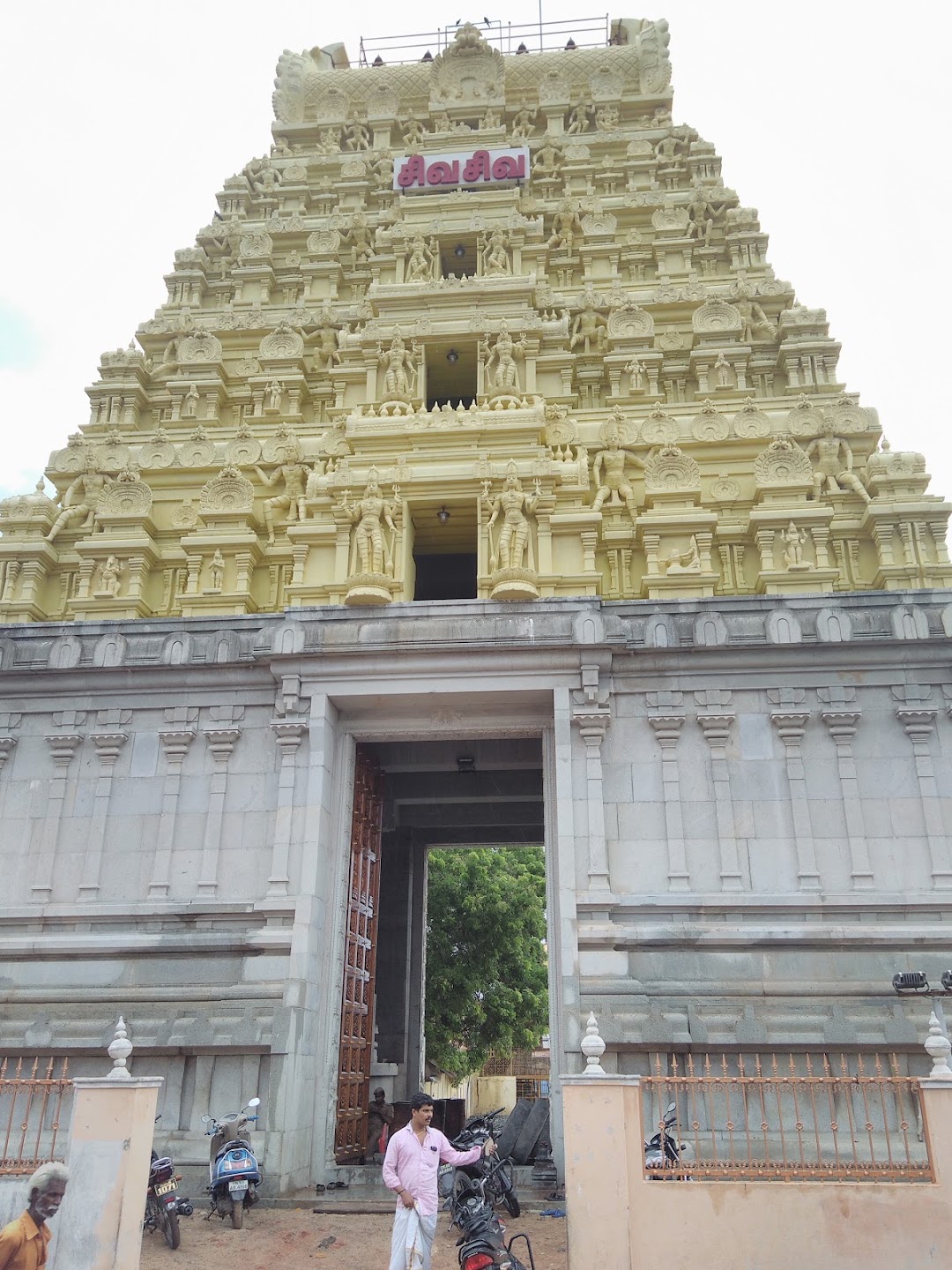Rameshwar temple