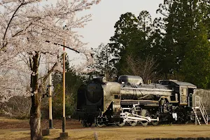 Akatsuchi Children's Park image