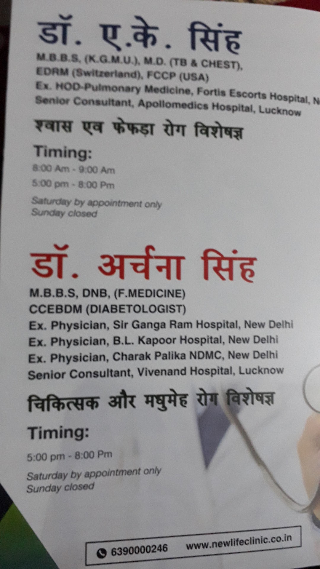 Dr. A.k. Singh