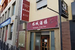 Restaurante Chino Rong Chen Jiu Lou image