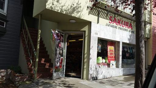 Discount Store «Sakura», reviews and photos, 936 Irving St, San Francisco, CA 94122, USA