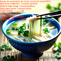 Soupe du Restaurant chinois Restaurant KIM LY 75005 Paris中国快餐店Gluten free - n°5