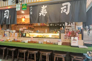 Ginza Sushi Bar image