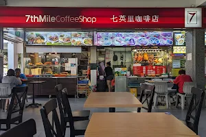 7th Mile Coffee Shop image