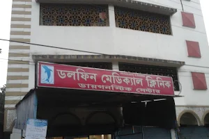 Dolphin Medical clinic. Best Diagnostic Center In Habra Ashokanagar. image
