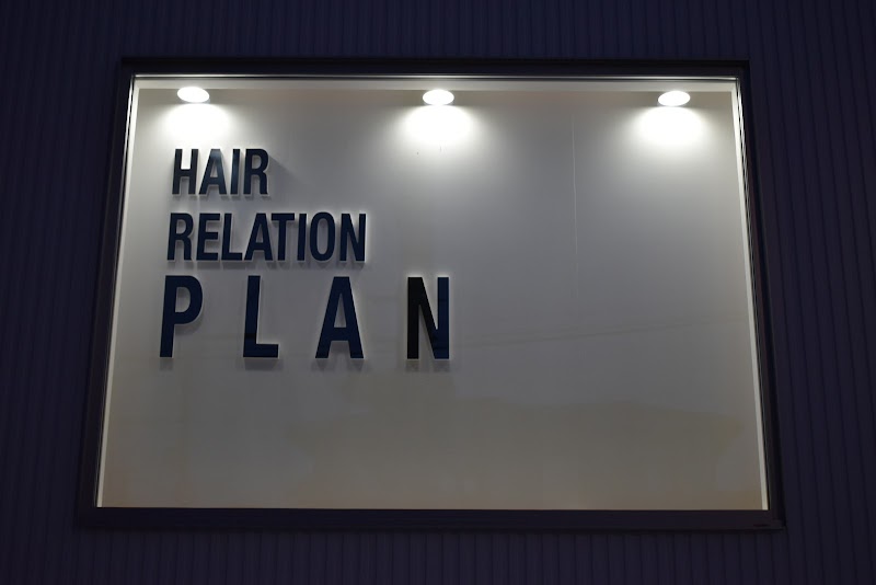 HAIR relation PLAN