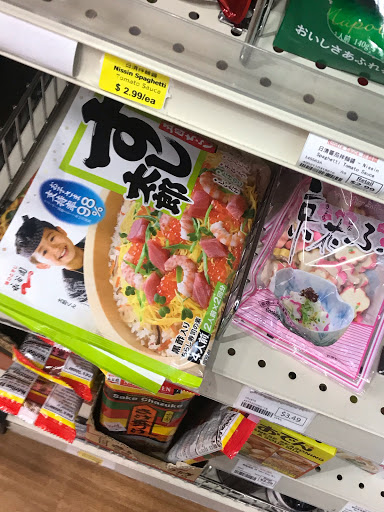 Asian Grocery Store «Formosa Asian Market», reviews and photos, 271 Worcester Rd, Framingham, MA 01701, USA