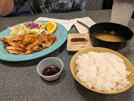 Minato Japanese Restaurant image