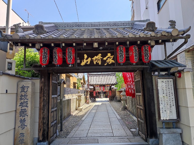 石像寺 (釘抜地蔵)