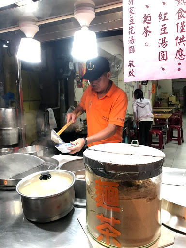 許家豆花湯圓 的照片