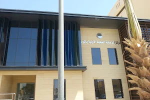 Health Centre (MOH), Murabba image