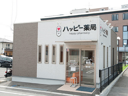 ハッピー薬局 富久店