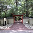 Miyazaki Japanese Garden