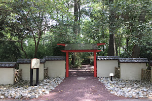 Miyazaki Japanese Garden
