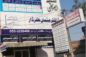 Jalil Hospital Gujranwala image