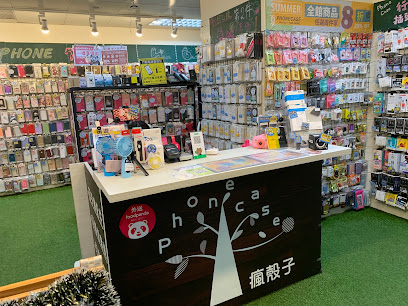 Phone Case瘋殼子-台北橋店