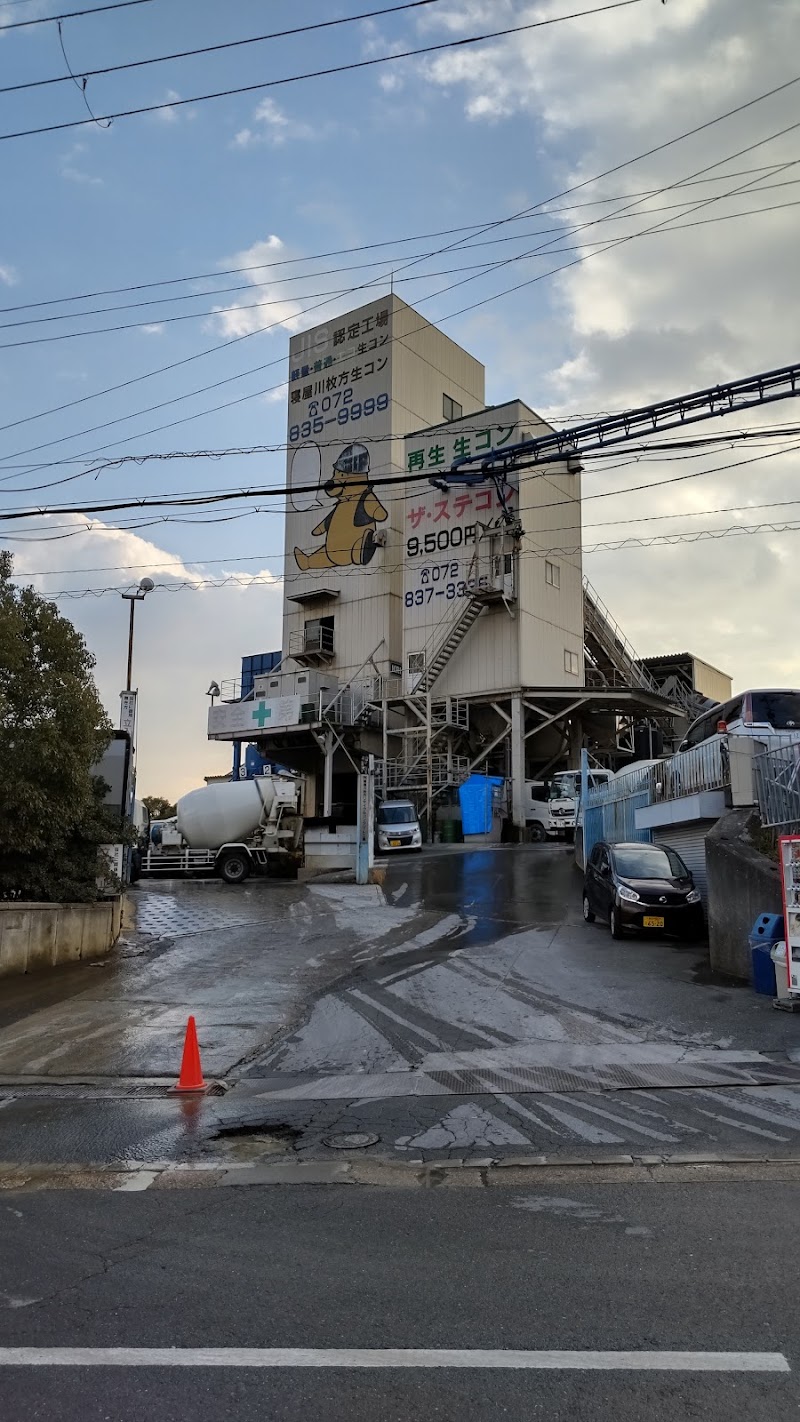 寝屋川枚方生コン