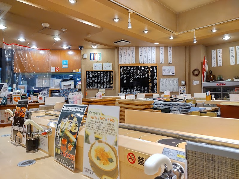 寿司 築地日本海 竹の塚店