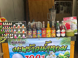 ร้าน้ำผลไม้ปั่น Be Cold