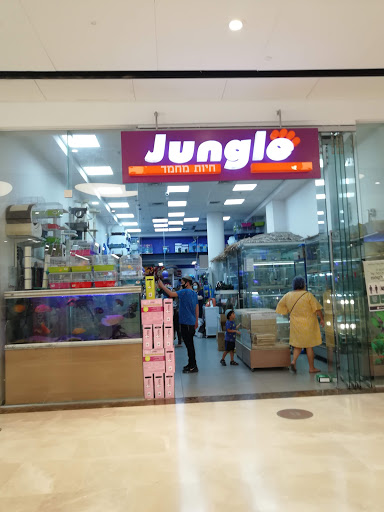 Animal stores Jerusalem