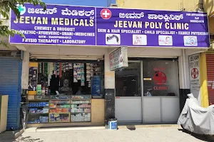 Jeevan poly clinic image