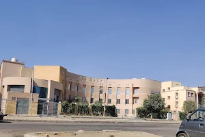 Town Hospital image