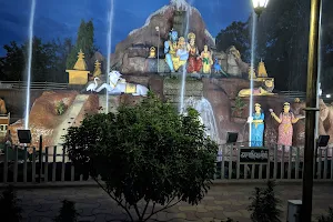 Pooja Park image