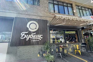 Bublik Cafe image
