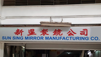 Sun Sing Mirror Manufacturing Co.