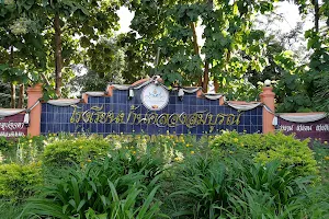 Ban Khlong Somboon School image