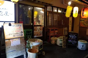 日本酒酒場 萬惣屋 image