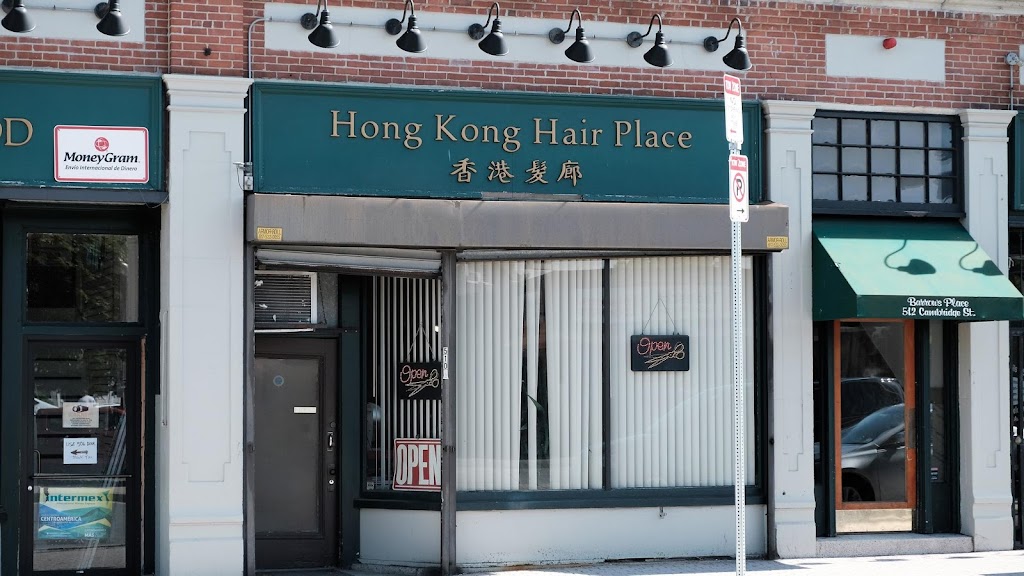 Hong Kong Hair Place II 02134