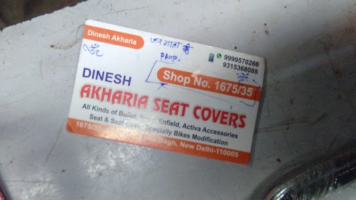 Akharia Seat Cover