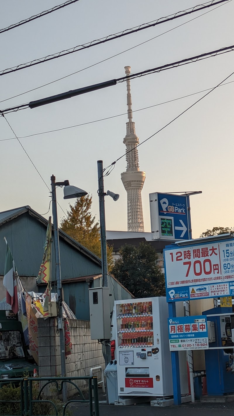 ST-Park 白鬚橋駐車場