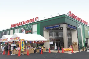 Arigaen Golf New Kawagoe image