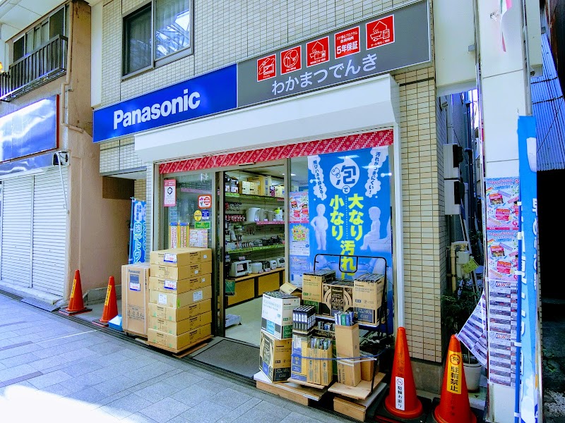 Panasonic shop 若松電機