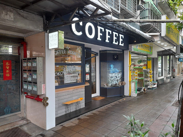 yokoso coffee stand