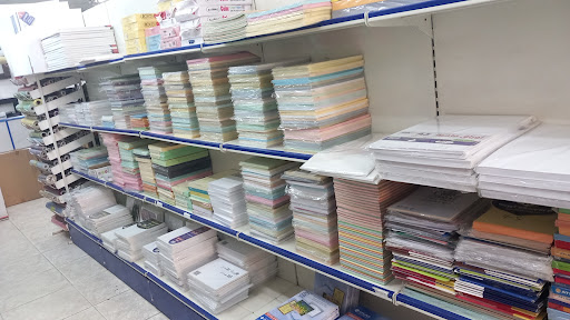 مكتبة درة الوئام 