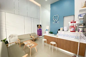 All Smiles Dental Clinic บางกรวย คลินิกทันตกรรมออล สไมล์ image