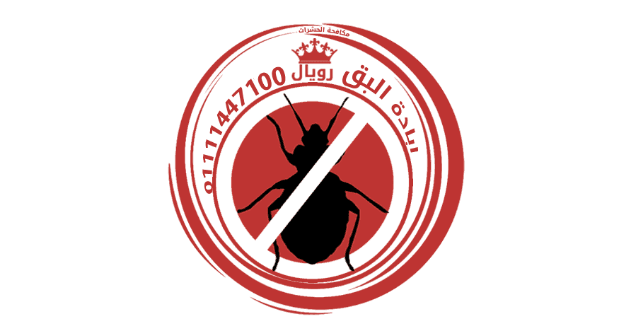 Royal Germany For Pest Control