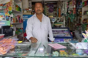 Vasu Uncle Shop image