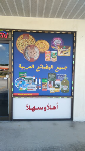Grocery Store «ALADDIN MEDITERANEAN GROCERY», reviews and photos, 30047 US-19, Clearwater, FL 33761, USA