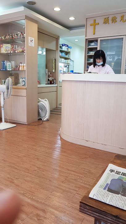 广泉牙医诊所