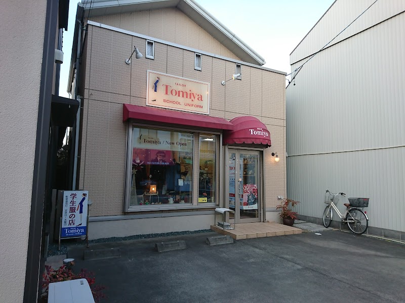テーラートミヤ島田本店