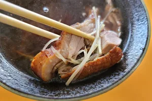 阿香當歸鴨肉 image