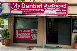 My Dentist - Uttarahalli - Advanced Multi Speciality Dental Clinic. image