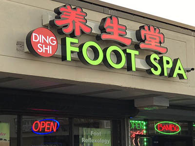 Ding Shi Foot Spa | Asian Massage Philadelphia