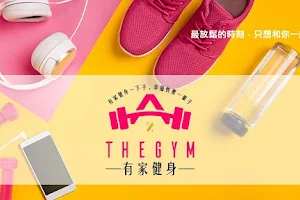 THEGYM有家健身/高雄初學者首選健身房-自由店 image